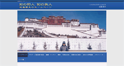 Desktop Screenshot of mr-kondoh.com